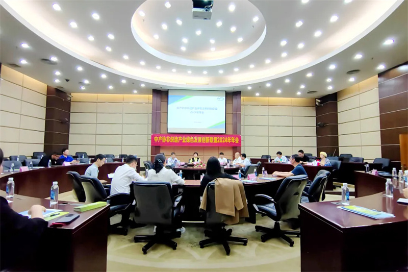 Годишниот состанок на Moving Forward Green by Green Non-Woven Green Alliance одредува нов правец на развој